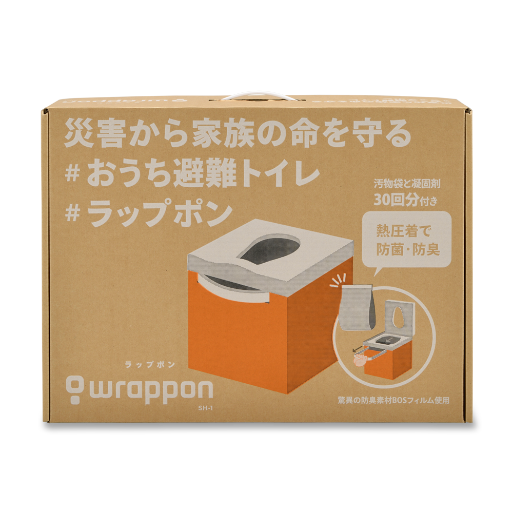 ラップポン SH-1(オレンジ)※消耗品30回分付き – ラップポン ラップポン SH-1(オレンジ)※消耗品30回分付き – ラップポン