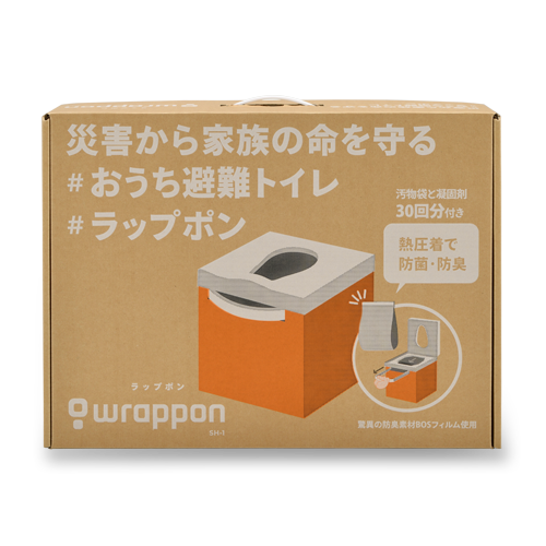 ラップポン SH-1(オレンジ)専用バッテリーセット ※消耗品30回分付き ラップポン SH-1(オレンジ)専用バッテリーセット ※消耗品30回分付き