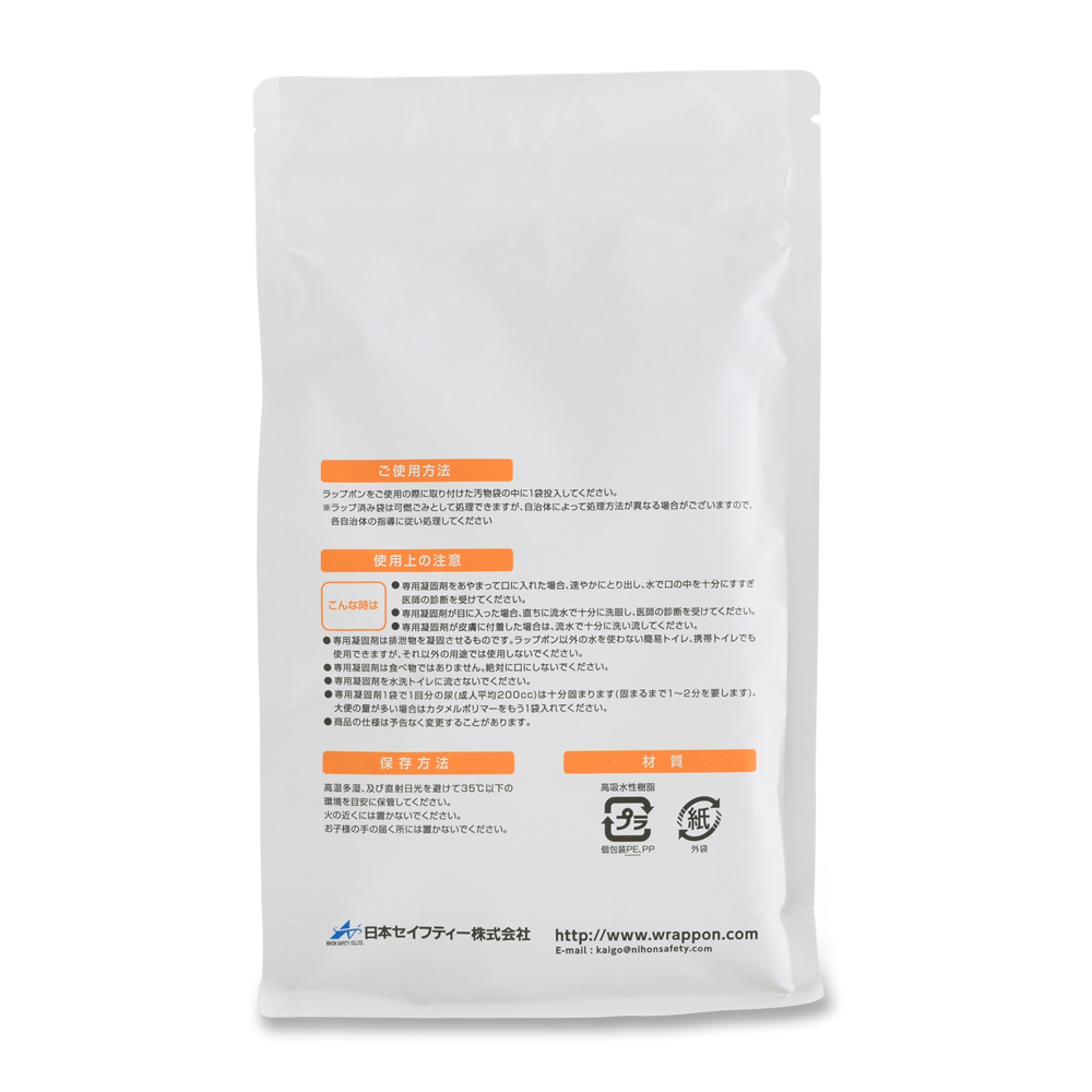 ラップポン専用消耗品セット 手動タイプ – ラップポン ラップポン専用消耗品セット 手動タイプ – ラップポン