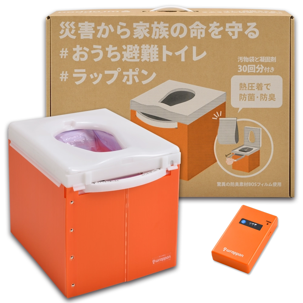 ラップポン SH-1(オレンジ)専用バッテリーセット ※消耗品30 ラップポン SH-1(オレンジ)専用バッテリーセット ※消耗品30